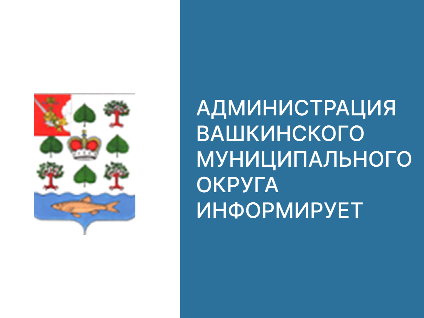 О временном ограничении движения транспортных средств.
